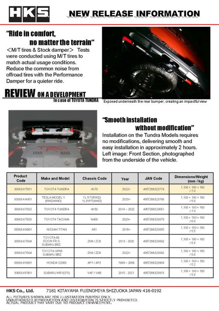 HKS Performance Damper for 2022+ Tundra