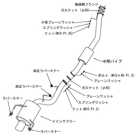 HKS SUPER TURBO MUFFLER BNR34 RB26DETT