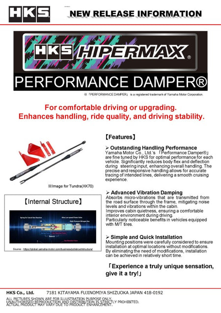 HKS Performance Damper for 2014 - 2020 Subaru WRX (STI)