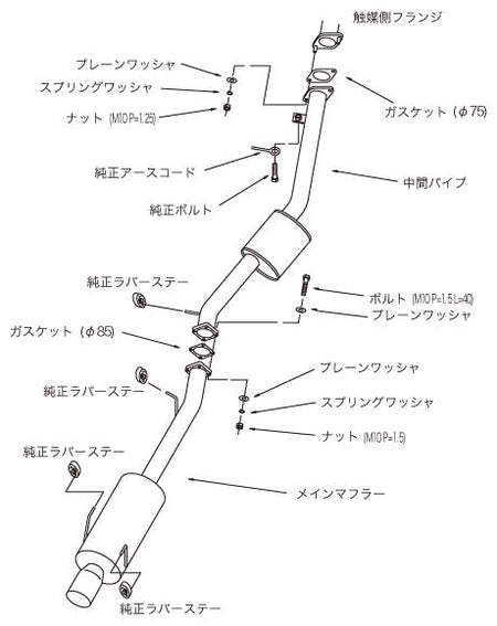 HKS 93-98 Nissan Silvia S14 SR20DET Hi-Power Exhaust