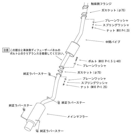 HKS SILENT Hi-POWER SKYLINE GT-R GF-BNR34